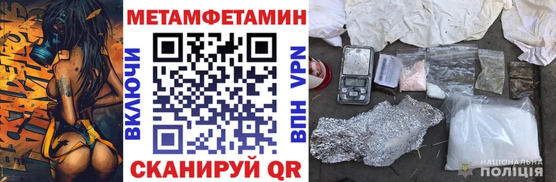 АМФ VHQ  Озёрск 