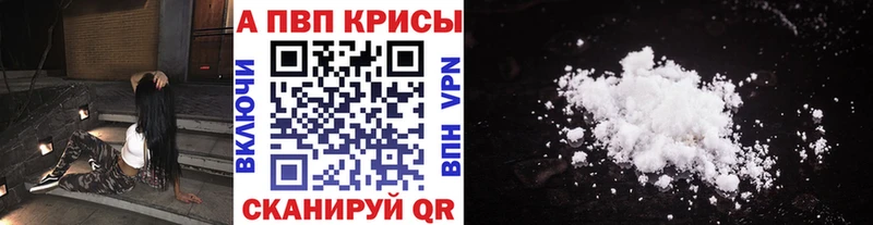 Alfa_PVP мука  Озёрск 