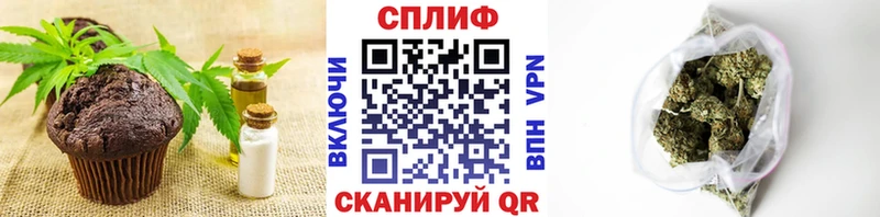 Canna-Cookies марихуана Озёрск