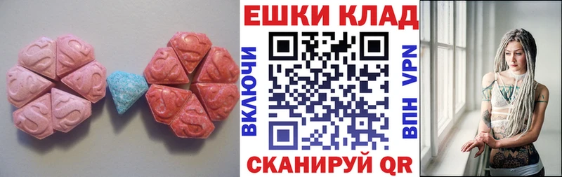 Экстази диски Озёрск