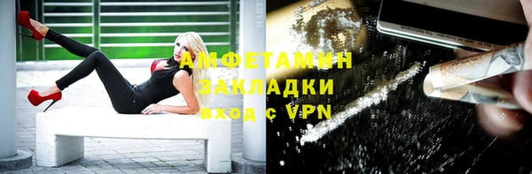 ECSTASY Аркадак