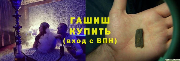 амфетамин Армянск