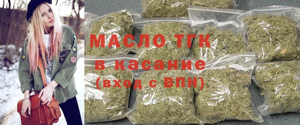 амфетамин Армянск