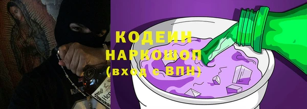 экстази Арсеньев