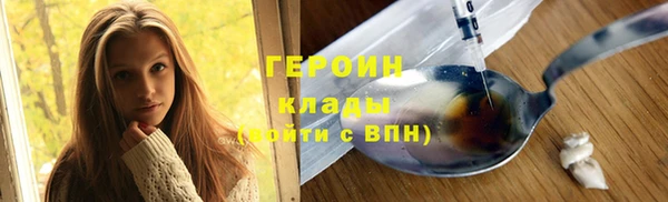 амфетамин Армянск