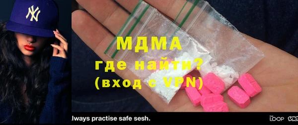ECSTASY Аркадак