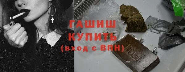 экстази Арсеньев