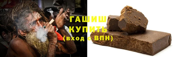 амфетамин Армянск