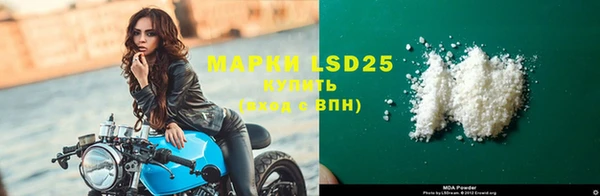 амфетамин Армянск