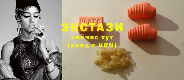 амфетамин Армянск