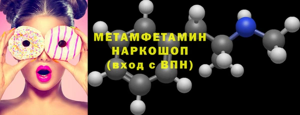 амфетамин Армянск