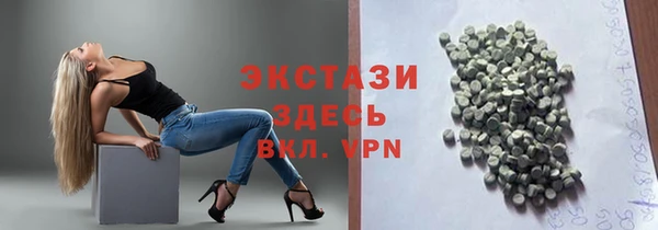 ECSTASY Аркадак