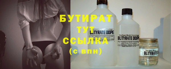экстази Арсеньев