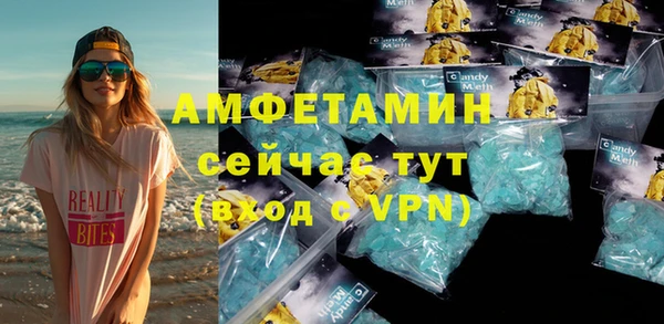 экстази Арсеньев