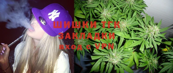 альфа пвп VHQ Навашино