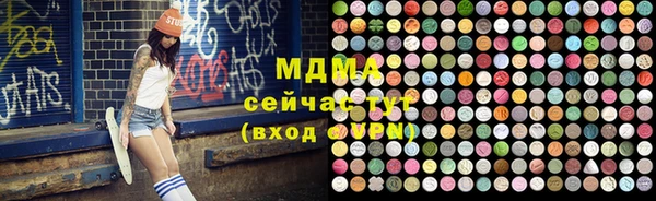амфетамин Армянск