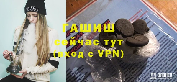 экстази Арсеньев