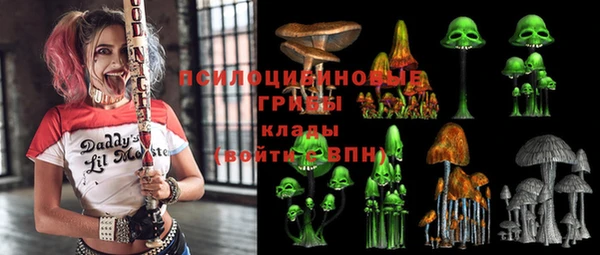 амфетамин Армянск