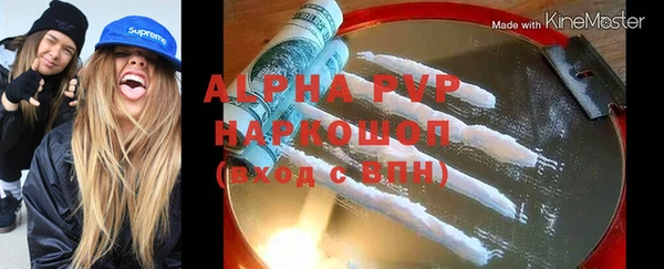 метадон Надым