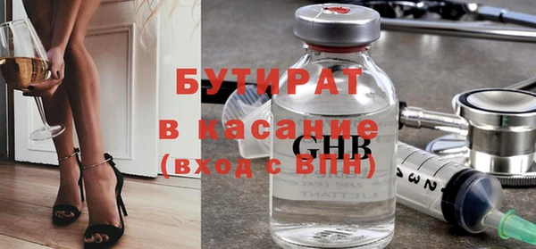 амфетамин Армянск
