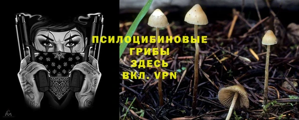 амфетамин Армянск