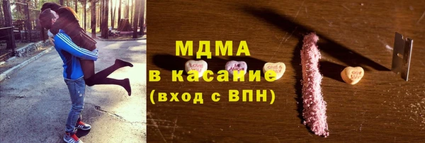 ECSTASY Аркадак