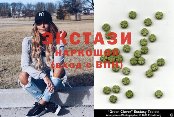 ECSTASY Аркадак