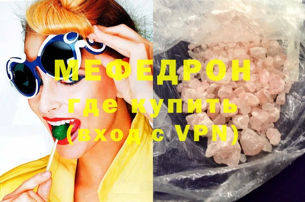амфетамин Армянск