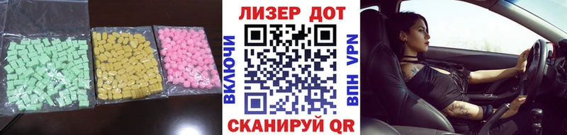 ЛСД экстази ecstasy  Озёрск 