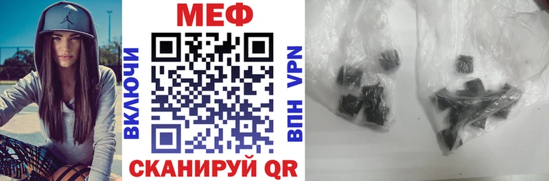 наркошоп Озёрск KRAKEN онион Мефедрон mephedrone