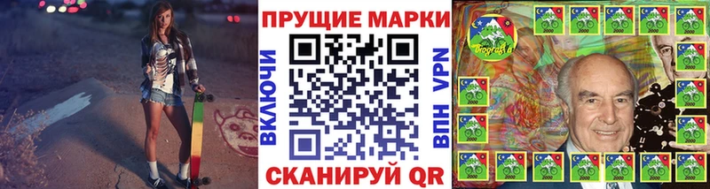 купить закладку  Озёрск  Марки N-bome 1500мкг 