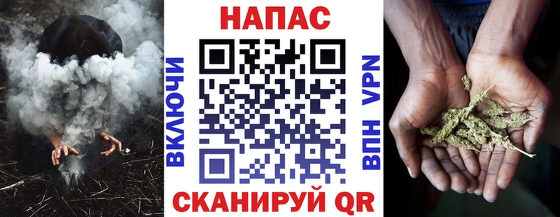 купить закладку  Озёрск  Канабис конопля 